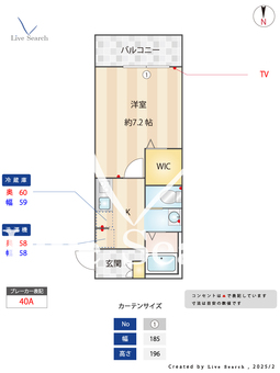 キャメル所沢青葉台 303 【小手指】 の間取り図