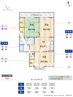 FS535-Ⅰ 102 【塚田駅】 の間取り図