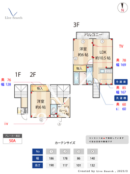 1007-KURA2号棟 202 【鎌取駅徒歩7分】 の間取り図