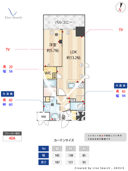 アンシャンテ岡本町 901 【京阪電気鉄道京阪線　枚方市駅】 の間取り図