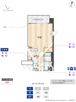 ダイドーメゾン大阪・堂島 1001 【西梅田】 の間取り図