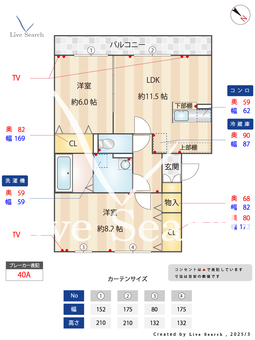 スプリングフォレストA 203 【千葉県千葉都市モノレール　桜木駅　徒歩18分】 の間取り図