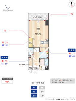 ドムスⅣ 403 【大阪府出戸】 の間取り図