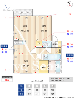 リバレインⅡ 102 【埼玉県八潮駅】 の間取り図