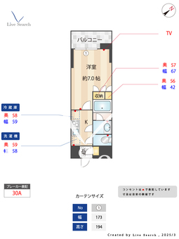 エスティメゾン白楽 206 【神奈川県東急東横線白楽駅】 の間取り図