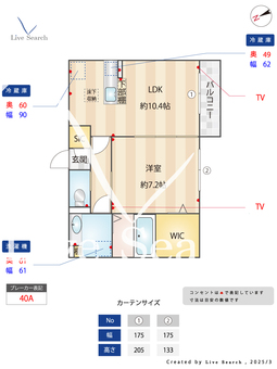 サニーフォレストA 102 【千葉県外房線　土気駅　バス所要時間3分　昭和の森西バス停　徒歩5分】 の間取り図