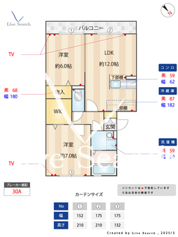 スプリングフォレストB 206 【千葉県千葉都市モノレール　桜木駅　徒歩18分】 の間取り図