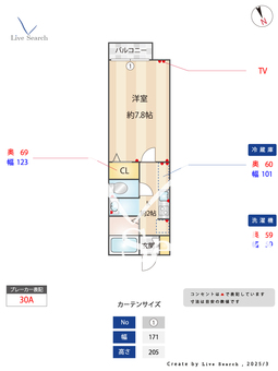 サザンハート東船橋 207 【千葉県東船橋】 の間取り図