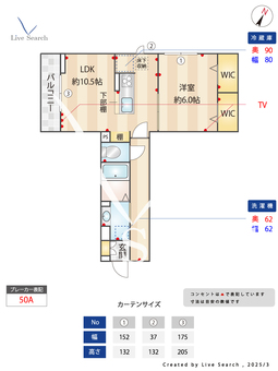 シャンティ 302 【神奈川県東林間駅】 の間取り図