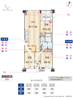 イニシアクラウド渋谷笹塚 403 【東京都幡ヶ谷駅】 の間取り図