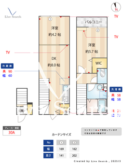 ミハス西小山 206 【東京都西小山駅　徒歩8分】 の間取り図