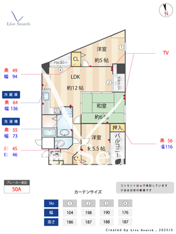 ユニバースマンション筑紫丘 201 【福岡県大橋駅】 の間取り図