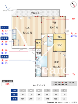 IS若葉A 103 【千葉県千葉都市モノレール都賀駅　徒歩12分】 の間取り図
