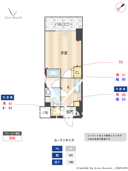 スパシエロッサ池袋 503 【東京都東池袋四丁目駅】 の間取り図