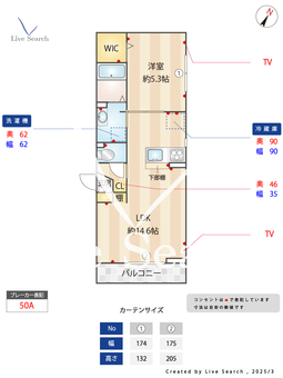 シャンティ 303 【神奈川県東林間駅】 の間取り図