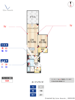 ソワーニュ 101 【東京都下神明駅】 の間取り図