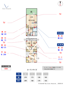 プランドール大蔵 103 【東京都成城学園前駅】 の間取り図