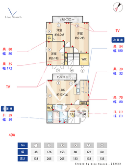 ソレアードC 101 【埼玉県京浜東北・根岸線　大宮駅　バス所要時間15分　土屋バス停　徒歩3分】 の間取り図