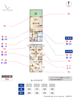 プランドール大蔵 102 【東京都成城学園前駅】 の間取り図