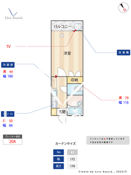 ドルフひばりヶ丘 102 【東京都ひばりヶ丘】 の間取り図