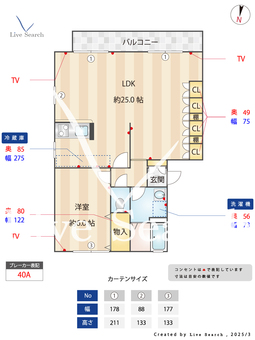 フロイデ若葉 101 【千葉県千葉都市モノレール都賀駅　徒歩12分】 の間取り図