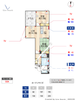 ソワーニュ 102 【東京都下神明駅】 の間取り図
