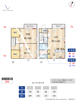 青楓館弐番館 101 【埼玉県東浦和駅】 の間取り図