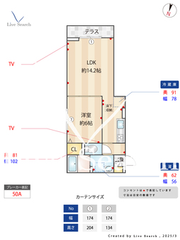 エスペリア相南1丁目 102 【神奈川県小田急相模原駅】 の間取り図
