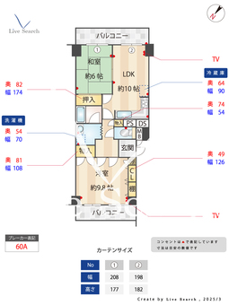 千舟ビューハイツ 209 【大阪府千舟駅】 の間取り図