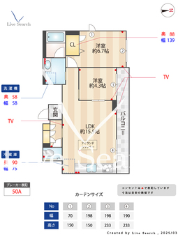 ソワーニュ 201 【東京都下神明駅】 の間取り図