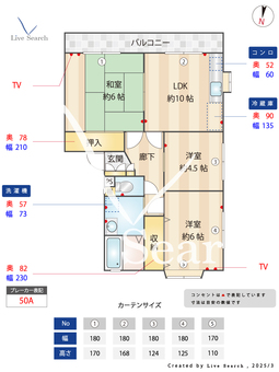 イーストグランドールB 101 【埼玉県京浜東北・根岸線　大宮駅　バス所要時間24分　高井北バス停　徒歩3分】 の間取り図