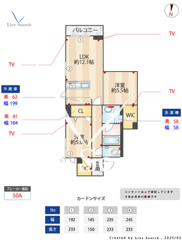 ソワーニュ 202 【東京都下神明駅】 の間取り図