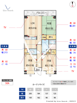 パセオ清荒神1号棟 403 【兵庫県清荒神駅】 の間取り図