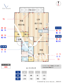 フェニックスF 102 【千葉県千葉都市モノレール　みつわ台駅　徒歩11分】 の間取り図