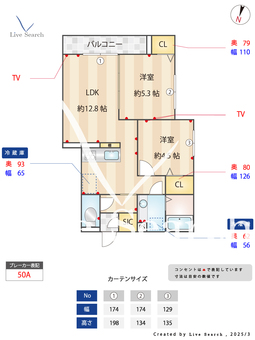 エスペリア相南1丁目 203 【神奈川県小田急相模原駅】 の間取り図