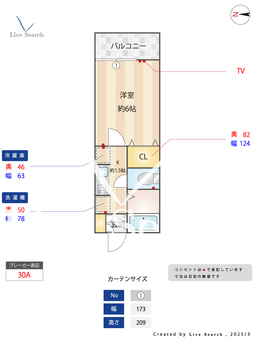 ハイツサワダ 106 【東京都河辺駅】 の間取り図