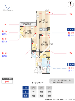 ソワーニュ 303 【東京都下神明駅】 の間取り図