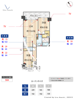 セルテシティオ世田谷烏山 305 【東京都千歳烏山駅】 の間取り図