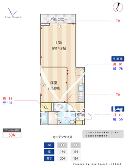 エスペリア相南1丁目 302 【神奈川県小田急相模原駅】 の間取り図