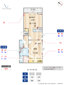 エスペリア相南1丁目 101 【神奈川県小田急相模原駅】 の間取り図