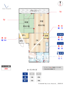 メゾンシャリオⅠ 202 【神奈川県南武線　矢向駅　徒歩9分】 の間取り図