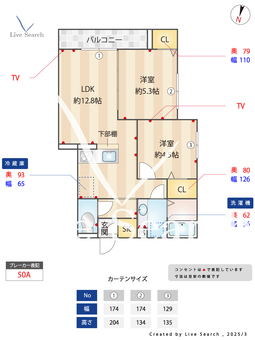 エスペリア相南1丁目 303 【神奈川県小田急相模原駅】 の間取り図