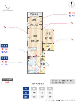 ソワーニュ 401 【東京都下神明駅】 の間取り図
