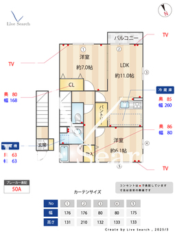 K･Island弐番館 202 【埼玉県高崎線　宮原駅　徒歩12分】 の間取り図