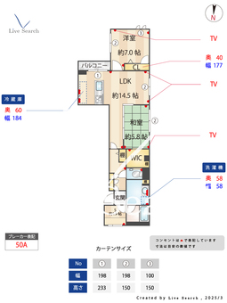 ソワーニュ 402 【東京都下神明駅】 の間取り図