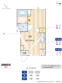 LUNA COURT AKABANEDAI E103 【東京都赤羽駅】 の間取り図