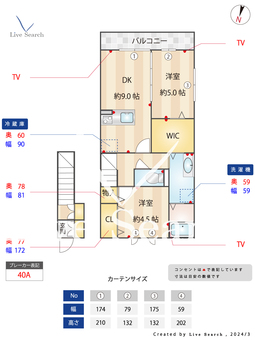 ガーデンハウス　A 203 【東京都井荻駅】 の間取り図