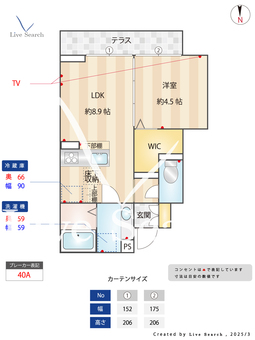 オネット光が丘　A 102 【東京都光が丘駅】 の間取り図