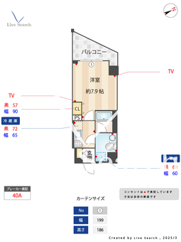 AIFLAT代々木上原 404 【東京都代々木上原駅】 の間取り図
