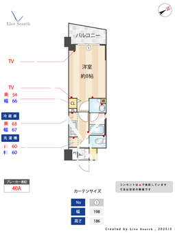 AIFLAT代々木上原 403 【東京都代々木上原駅】 の間取り図